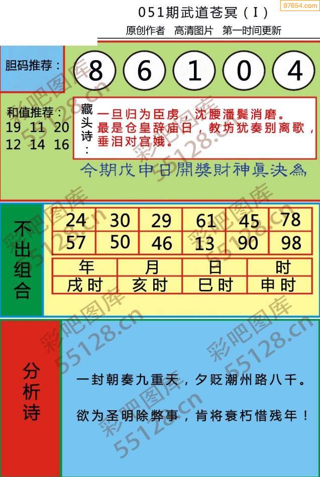 3d图库红五3D图库中的红五，闪耀的艺术魅力
