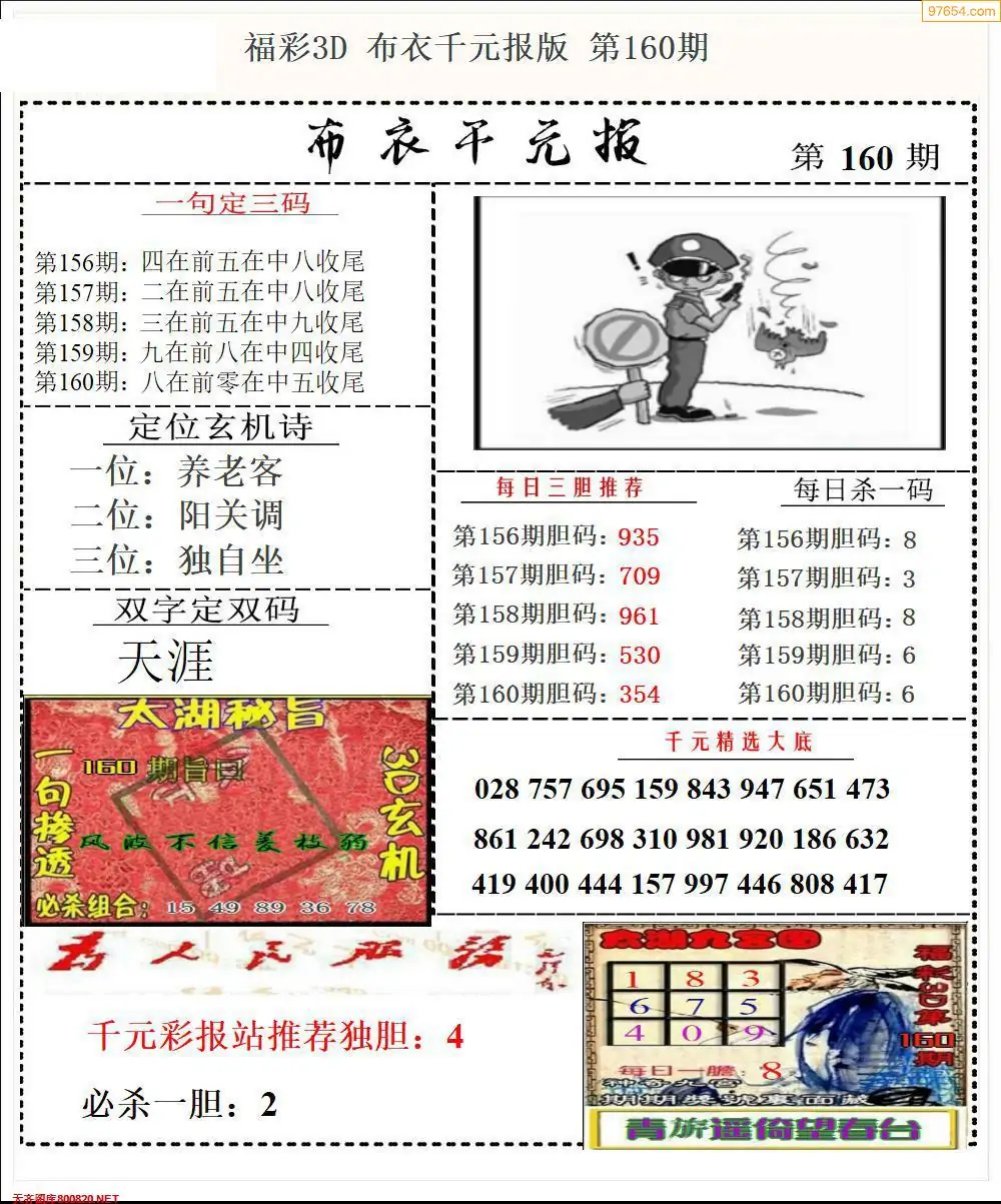 彩吧娱乐彩吧娱乐，炫彩人生，快乐无限-第1张图片