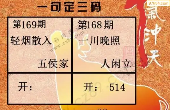 三码必中三码必中，策略与技巧