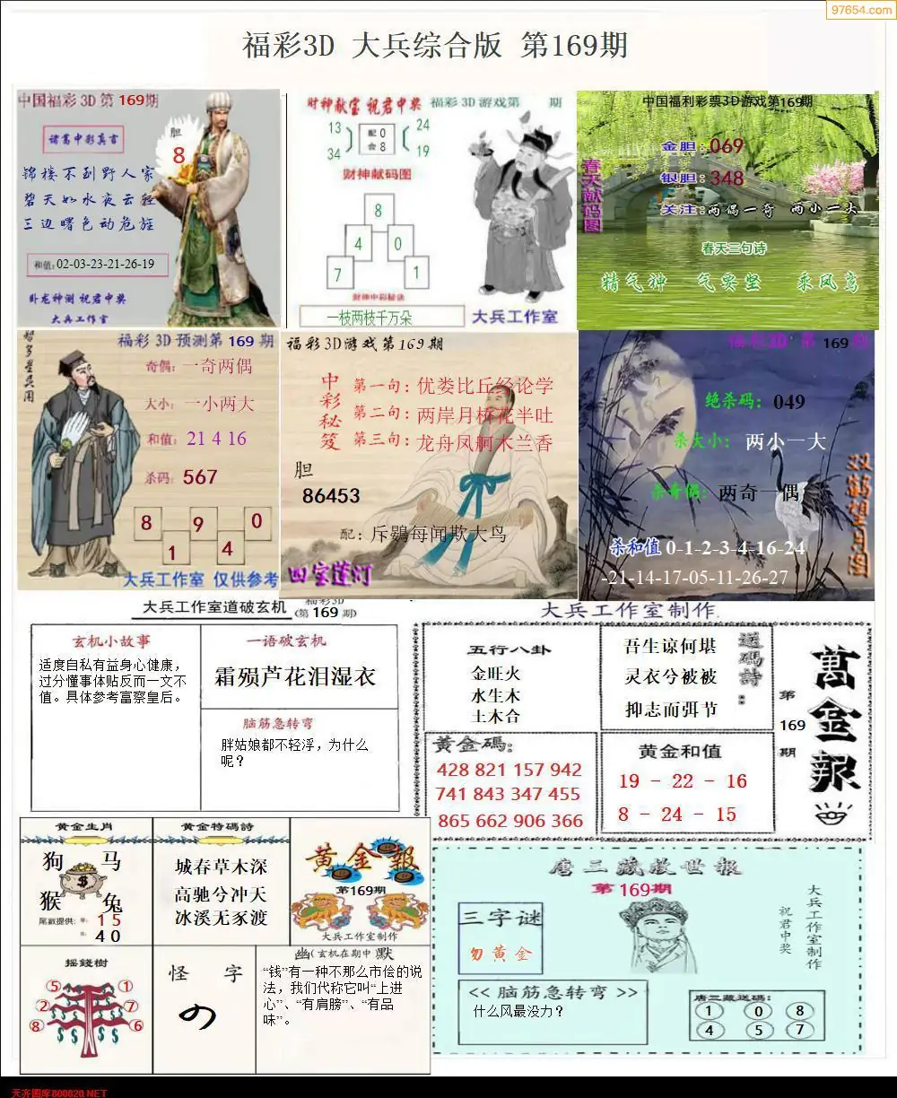 中彩吧中彩吧，生活中的一次幸运时刻