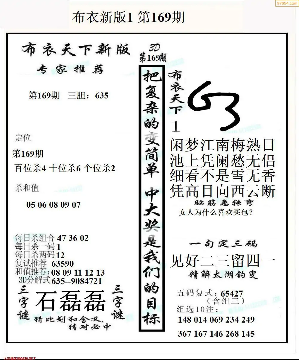 天下彩(9944cc)彩图资讯正版天下彩9944CC，图文资讯盛宴-第2张图片