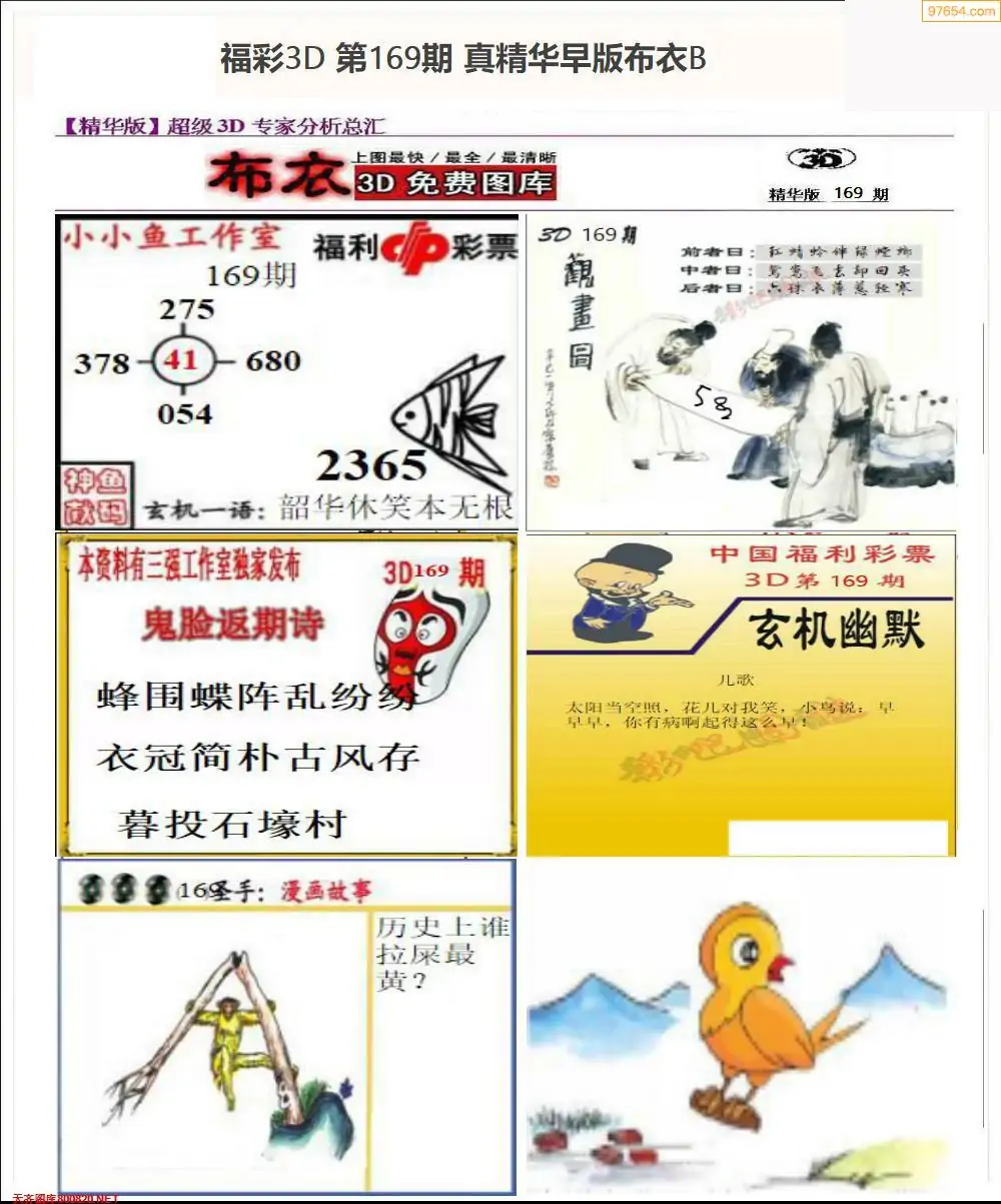 彩吧网彩吧网，探索数字娱乐新世界