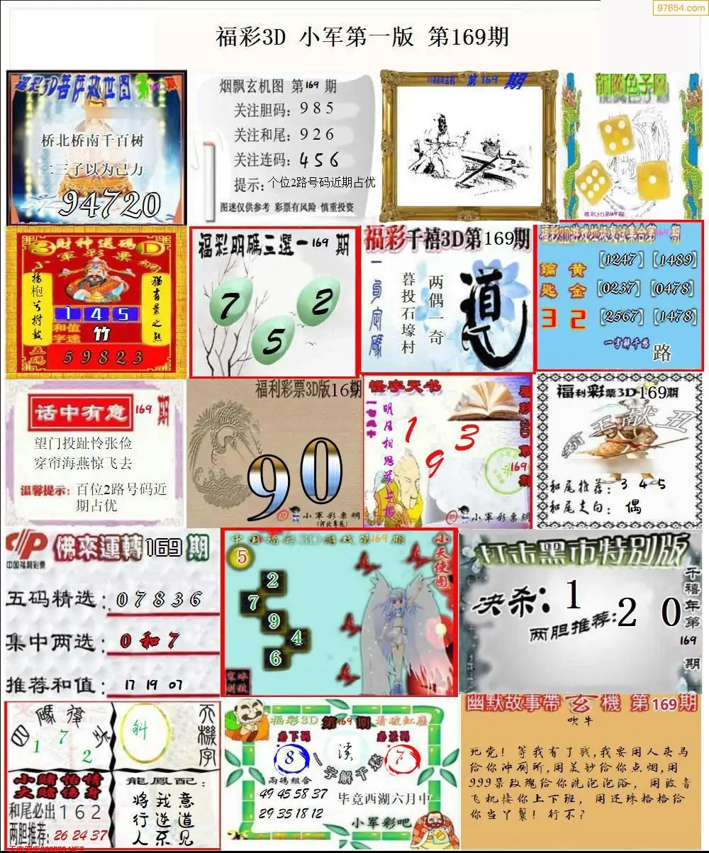 天下彩9944旺角彩二四六免费资料天下彩9944旺角彩二四六，彩市中一抹亮丽的色彩-第2张图片