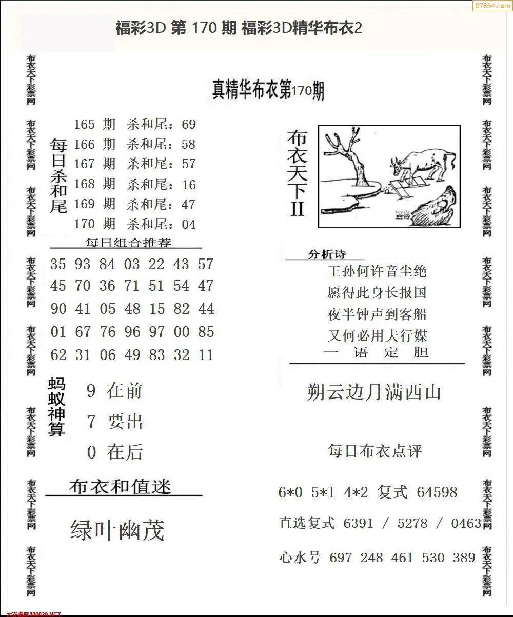 彩吧网彩吧网，探索数字娱乐新世界-第2张图片