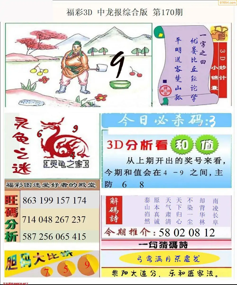 彩吧娱乐彩吧娱乐，炫彩人生，快乐无限