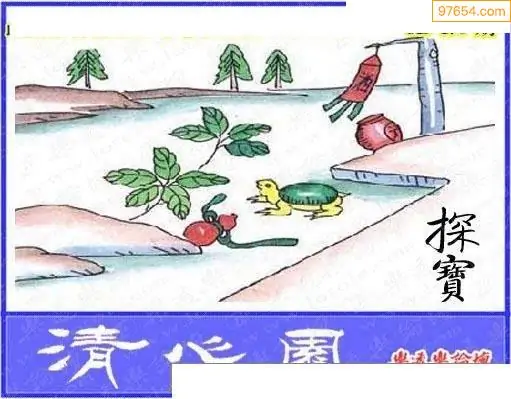 3d走势图专业版带连线的专家3d怪字神贴3D走势图专业版带专家连线解读-第2张图片