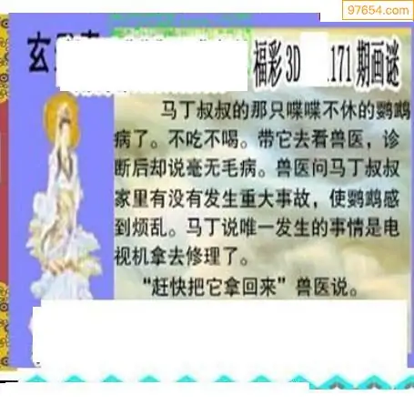 3D图库中的三毛之美-第2张图片