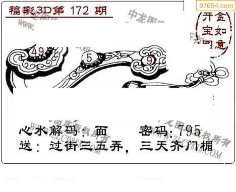3d红五图库3d彩虹多多走势3D红五图库，探索数字艺术的新疆界-第2张图片