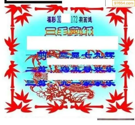 三毛图库3d三毛图库3D，探索数字艺术的新篇章