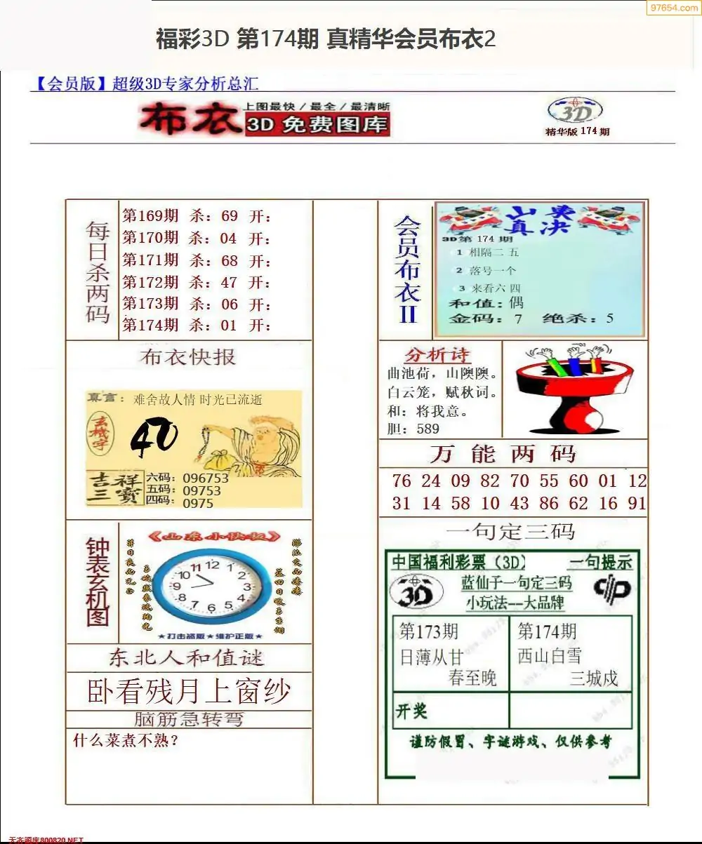 彩吧首页i彩吧首页，缤纷多彩，快乐无限