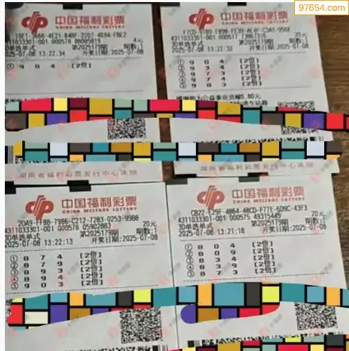 今晚3D最新晒票揭秘-第1张图片