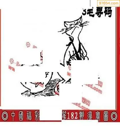 今天福彩3D丹东全图