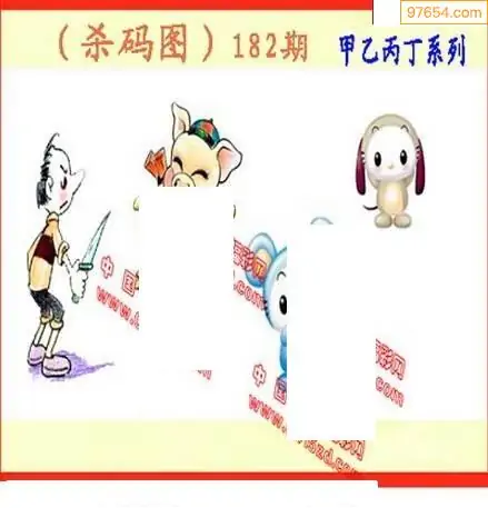 丹东图谜总汇全图正版 福彩3d丹东图谜总汇全图