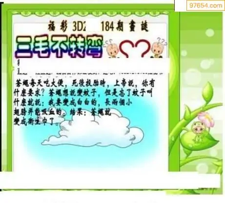 三毛图库3d三毛图库3D，探索数字艺术的新世界-第3张图片