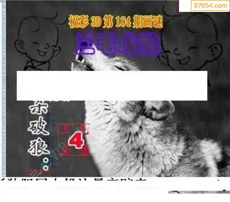 3D图库中的三毛之美