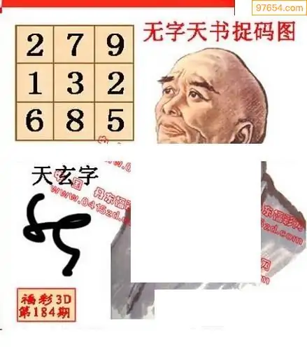 丹东图谜大全丹东图谜大全
