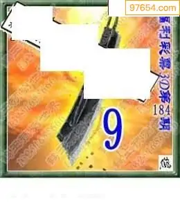 彩迷网福彩3d彩迷网，彩迷的乐园-第2张图片
