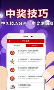 49图库港澳台新版本下载49图库港澳台新版本下载攻略
