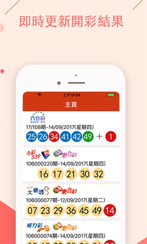 2023年澳门今晚开奖结果揭晓