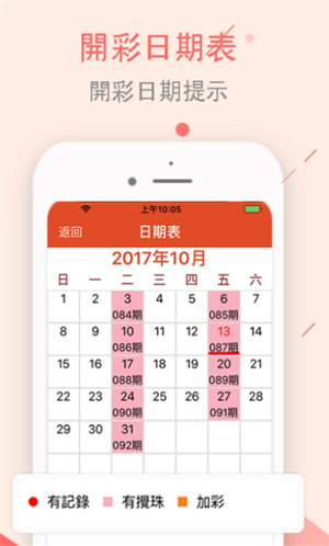 澳门六下彩天天开奖2023澳门六开彩天天免费资料大全-第1张图片