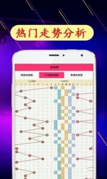 正版49图库APP下载指南-第3张图片
