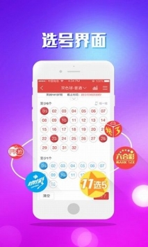 35图库手机专用看图应用介绍-第2张图片