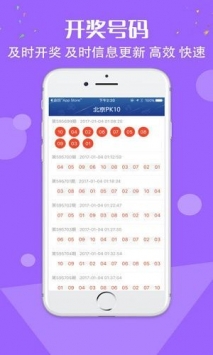 正版49图库app下载正版49图库APP下载指南-第3张图片