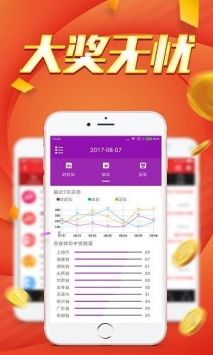 护民彩色图库护民彩色图库，民生之宝-第3张图片