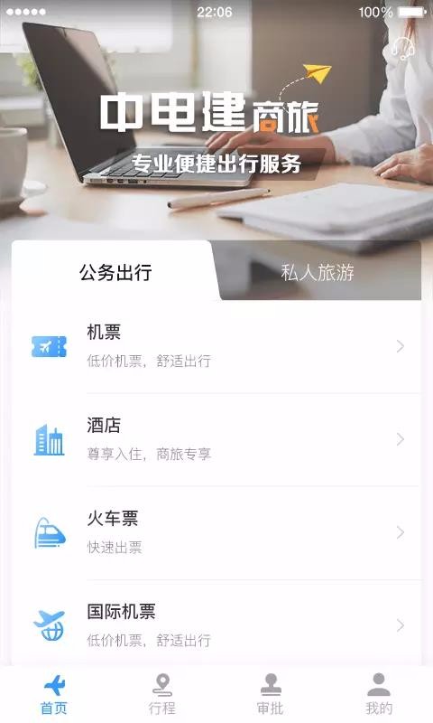 巢湖出租车投诉电话是多少巢湖出租车服务，便捷出行的新选择-第3张图片