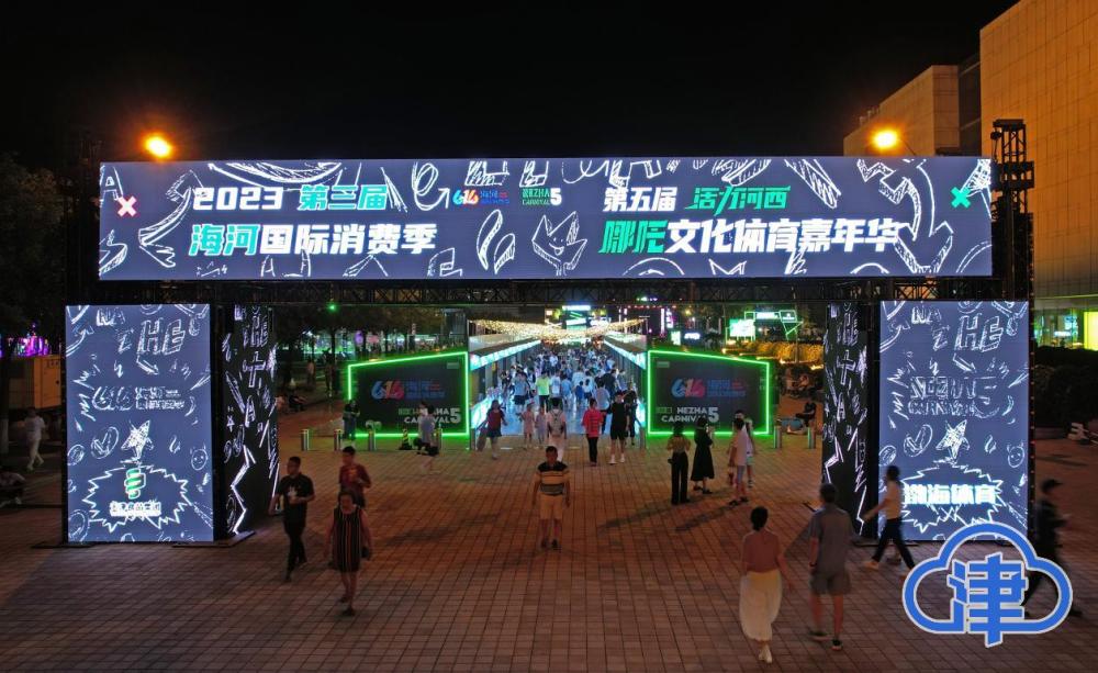 华体网华体网，引领体育文化的新窗口-第3张图片