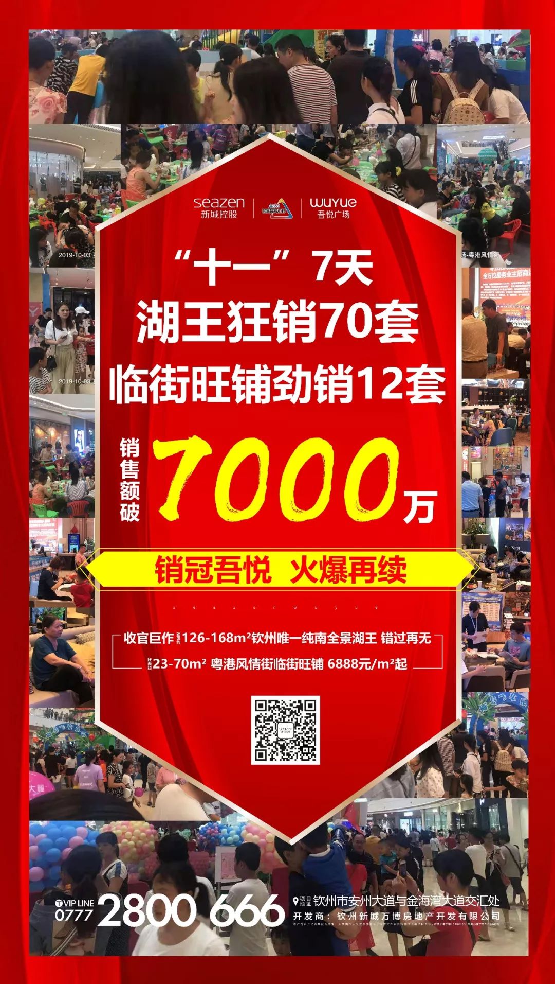 3d大赢家3D大赢家，引领未来科技的新篇章-第3张图片