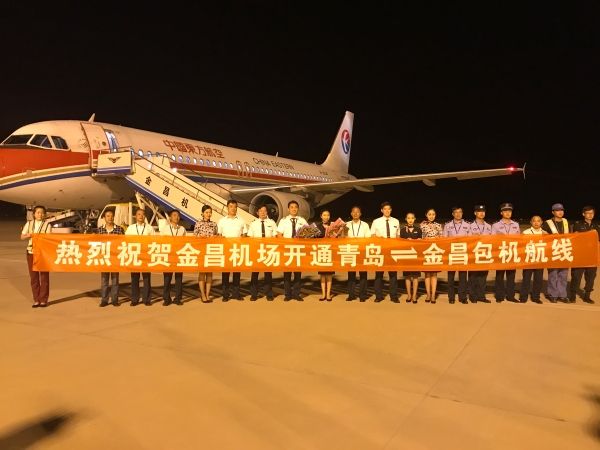金昌机场航班时刻表金昌机场，连接天空与未来的门户-第2张图片