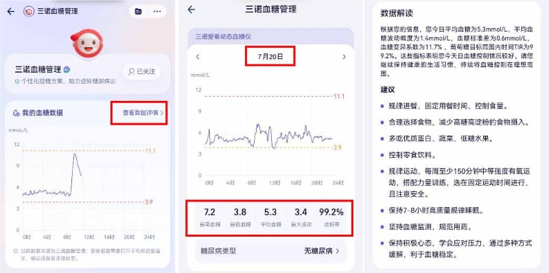123香港正版资料免费大全，全面解析与资源汇总-第3张图片