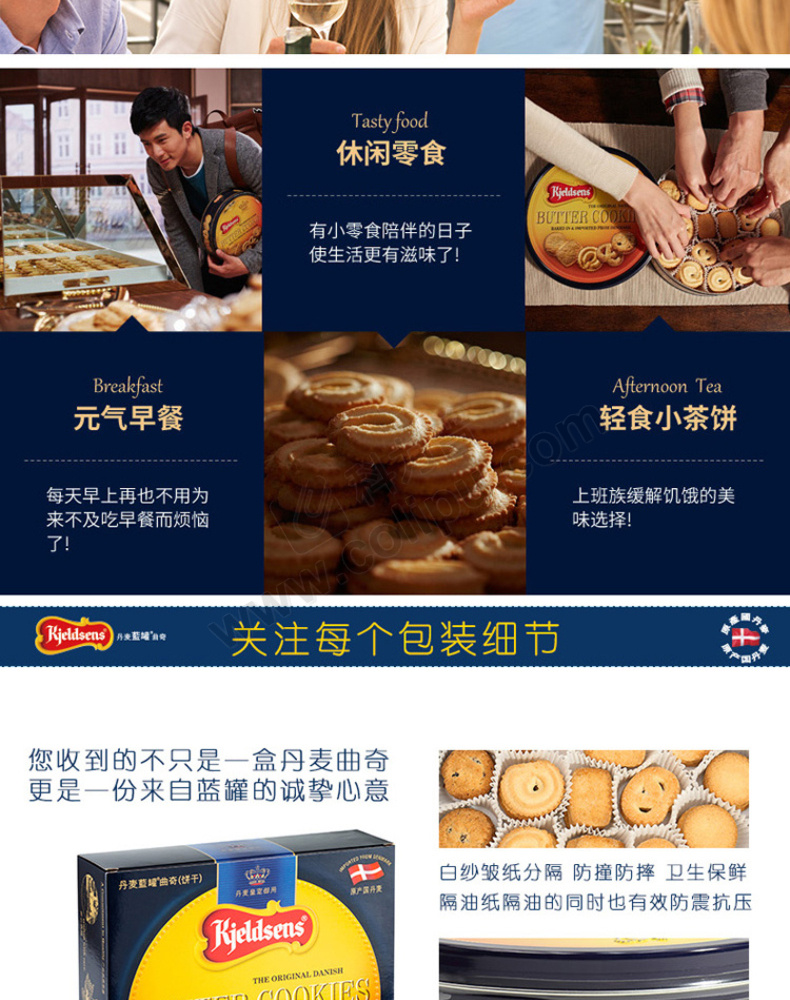 六盒采，探索多彩生活