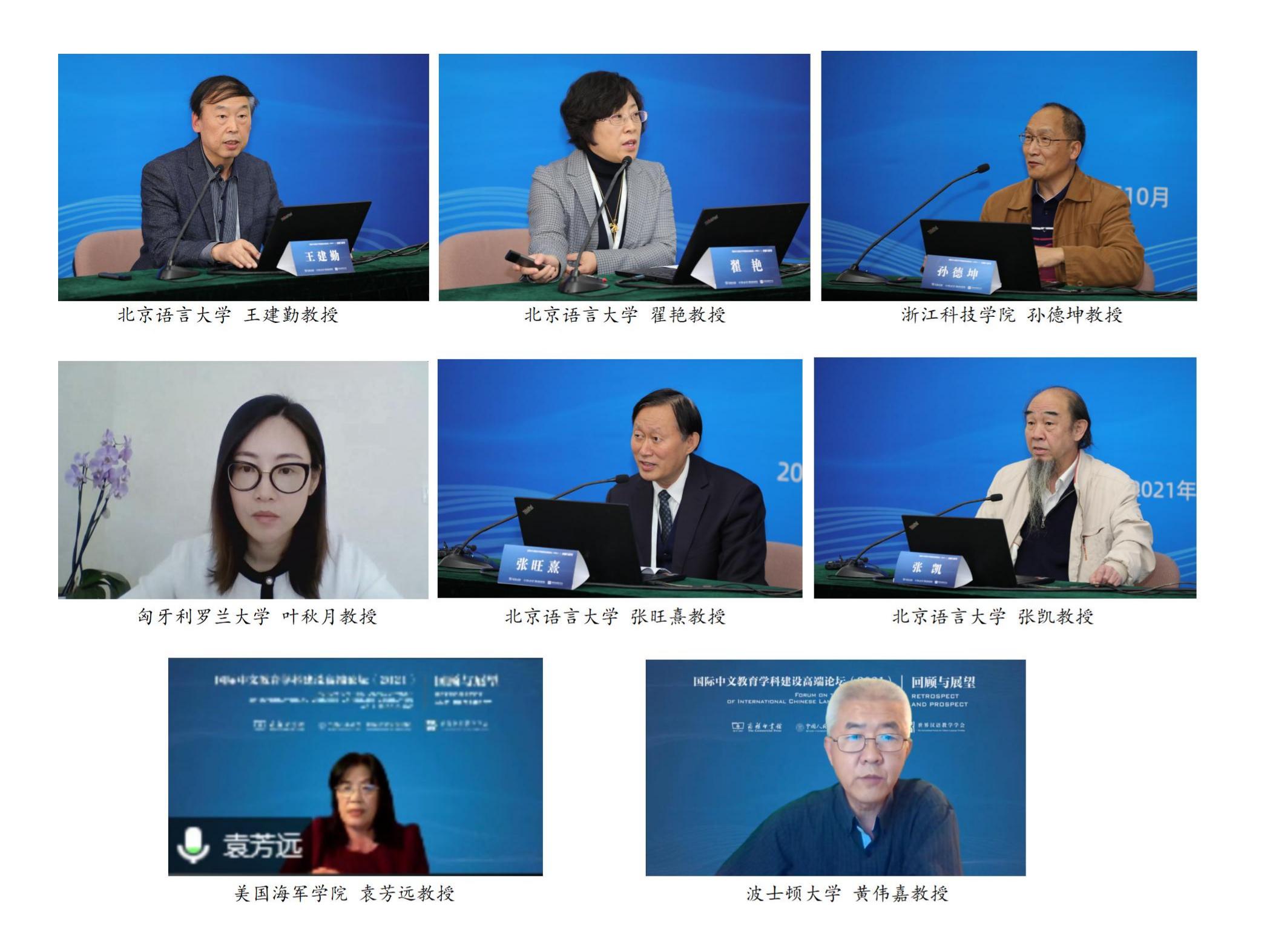 大家论谈，社会变革与未来展望-第3张图片