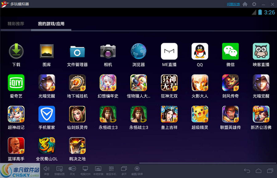 多玩电视游戏多玩电视游戏，娱乐新体验
