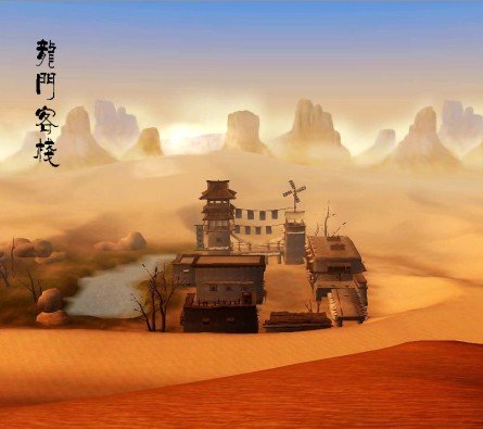 龙门客栈游戏龙门客栈游戏，沉浸式体验与冒险之旅