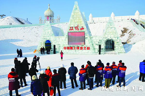 双鸭山户外双鸭山户外探险之旅-第3张图片