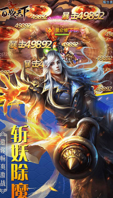 天下2官网下载手机版天下2官网下载攻略-第1张图片