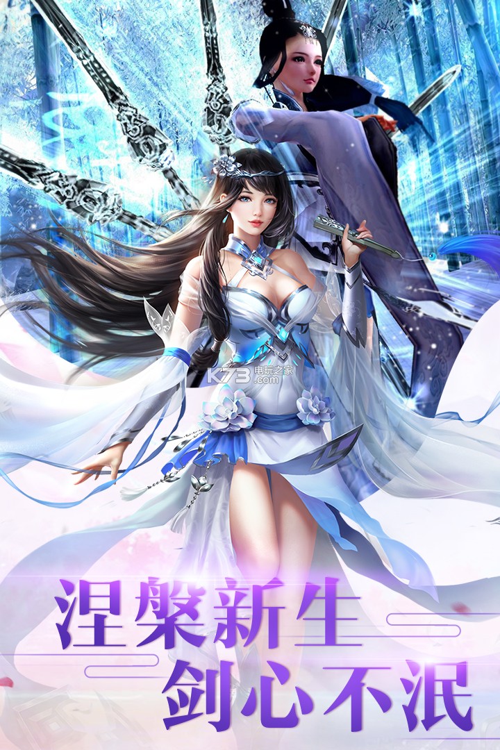 新仙魔，神秘世界的奇幻之旅