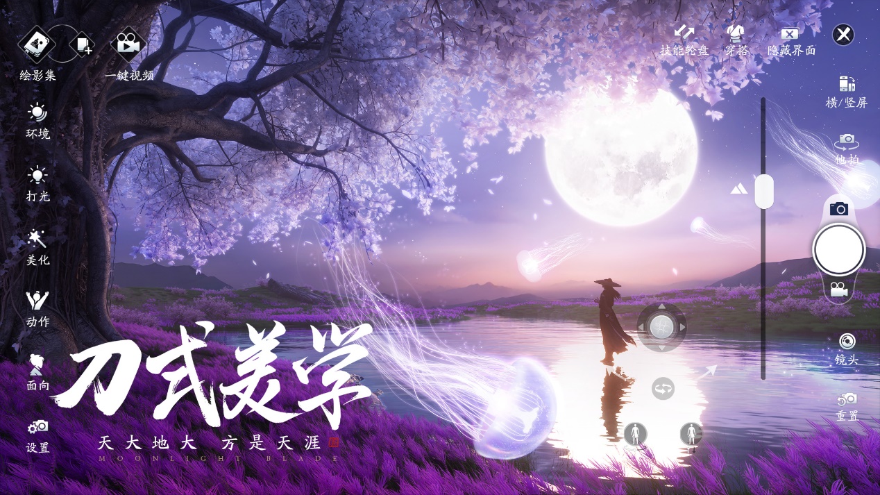 明月心天刀ol天刀OL，沉浸式游戏体验之旅-第2张图片