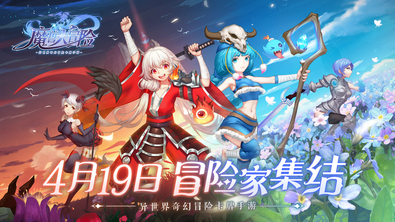牛牛魔兽，奇幻世界的冒险之旅-第2张图片