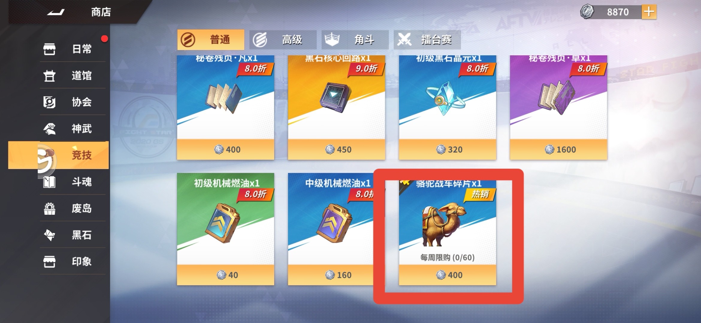 黑石奖章任务怎么做黑石奖获奖文章
