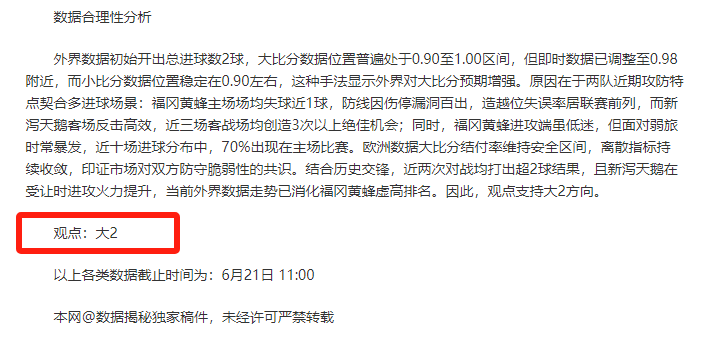 500即时比分完场500即时比分完场