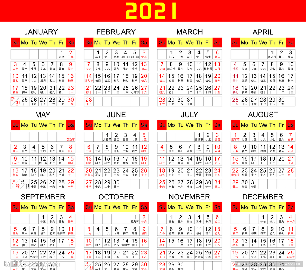 2021全年资料免费大全下载2021全年资料免费大全下载大全-第1张图片