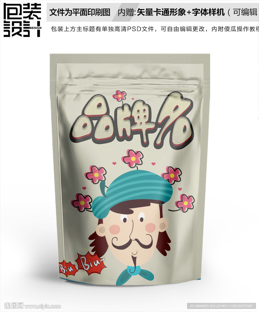 小六图库小六图库，丰富的视觉资源库-第2张图片