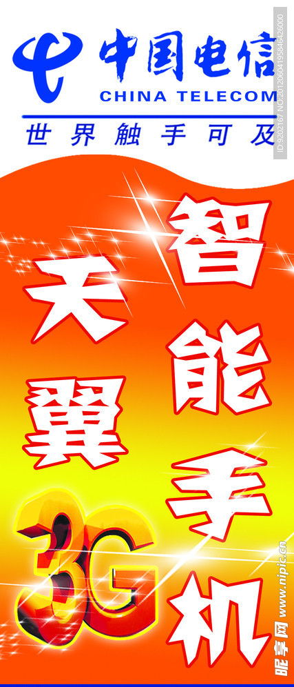 电信jpg图库区电信jpg图库区，探索丰富的图片库资源-第2张图片