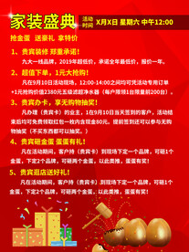 2018正版免费全年资料2018正版免费全年资料大放送