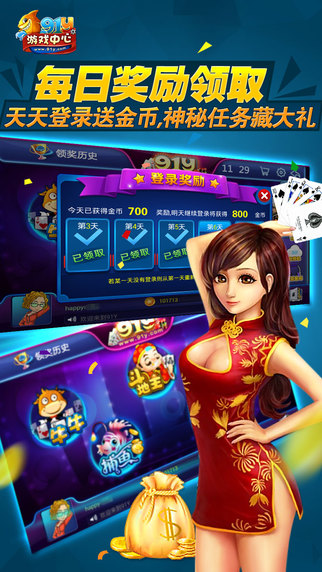 吉祥棋牌安卓版281吉祥棋牌7298游戏中心，畅享游戏乐趣-第2张图片