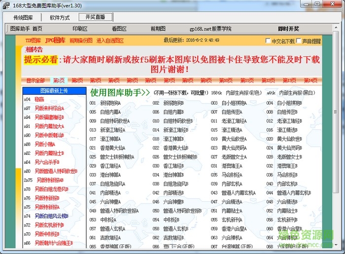 最快最全免费印刷图库，一站式资源库